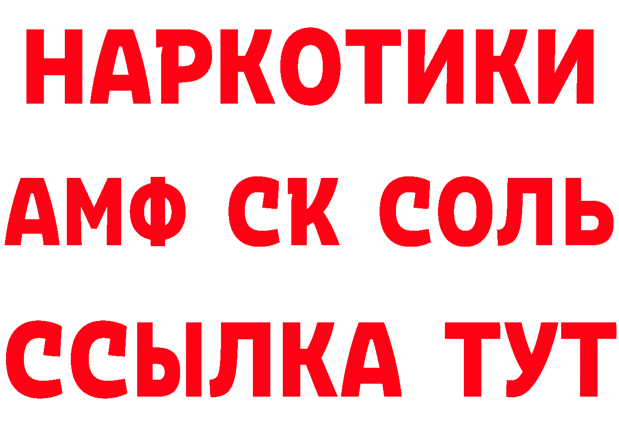 Бутират оксибутират маркетплейс дарк нет blacksprut Александровск-Сахалинский