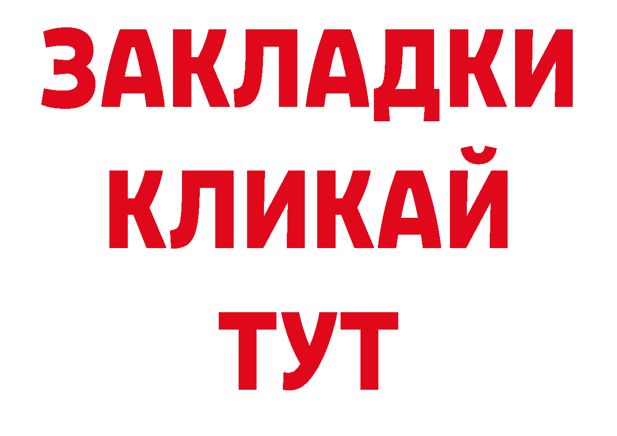 Дистиллят ТГК вейп с тгк ССЫЛКА это блэк спрут Александровск-Сахалинский