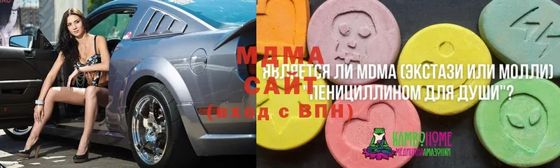 MDMA Molly  Александровск-Сахалинский 