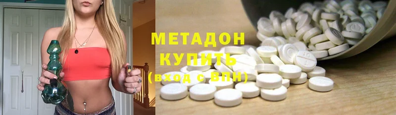 мега онион  Александровск-Сахалинский  МЕТАДОН methadone 